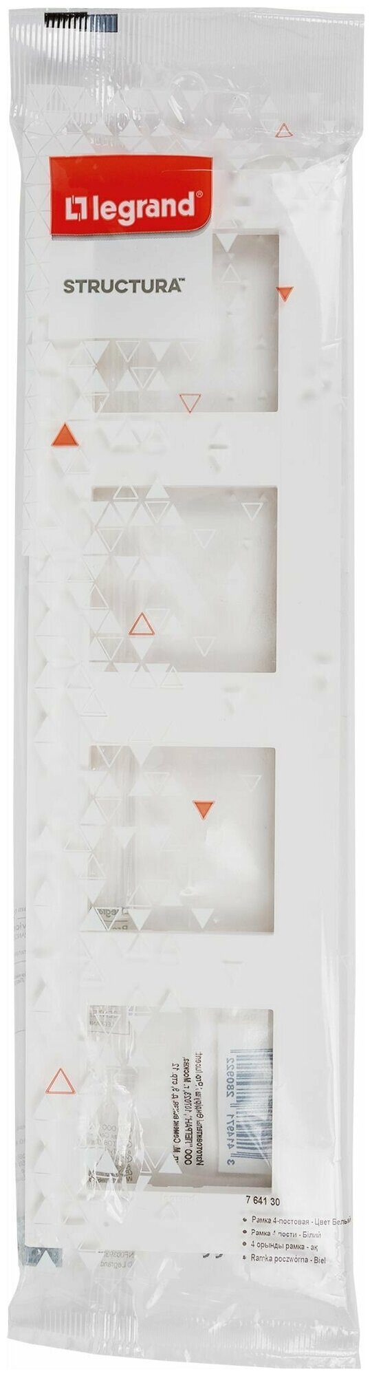 Рамка для розеток и выключателей Structura 4 поста, цвет белый - фотография № 5