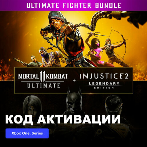 игра assassins creed pack legendary collection bundle для xbox электронный ключ аргентина Игра Mortal Kombat 11 Ultimate + Injustice 2 Legendary Edition Bundle Xbox One, Xbox Series X|S электронный ключ Аргентина