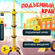 Башенный подъемный кран игрушка Стройка, Игрушечный автокран, спецтехника на рад...