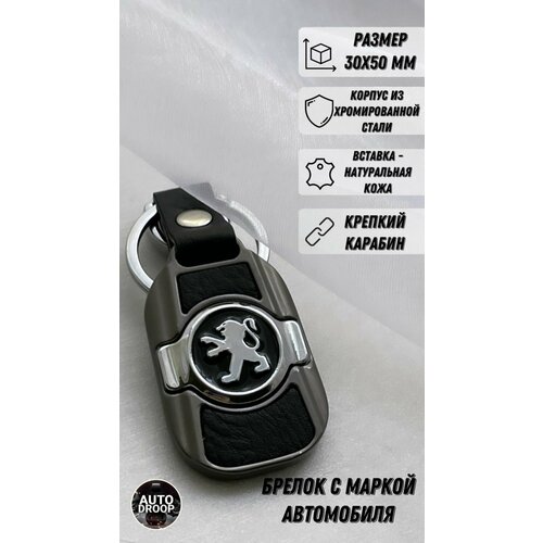Брелок, серебряный car keyring keychain key chain key ring keyfob for 4x4 4wd mercedes audi ford focus volkswagen nissan toyota range rover styling