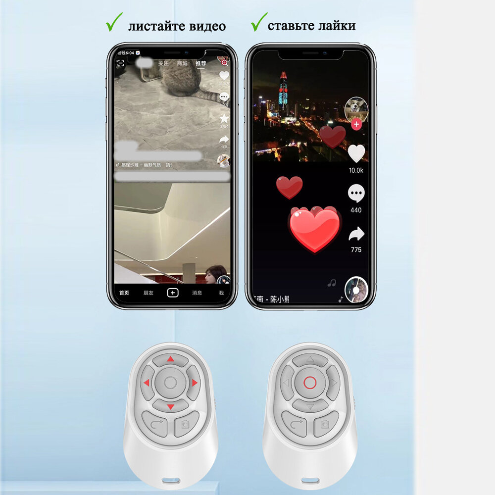 Пульт для селфи / Брелок Bluetooth / Блютуз кнопка для селфи / Беспроводной селфи пульт / Блютуз кнопка для управления камерой телефона — фото 5