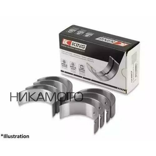 KING CR4515SI025 Вкладыши шатунные FORD/MAZDA DURATEC 121CI 2.0L 16V (+0.25) (4 пары)