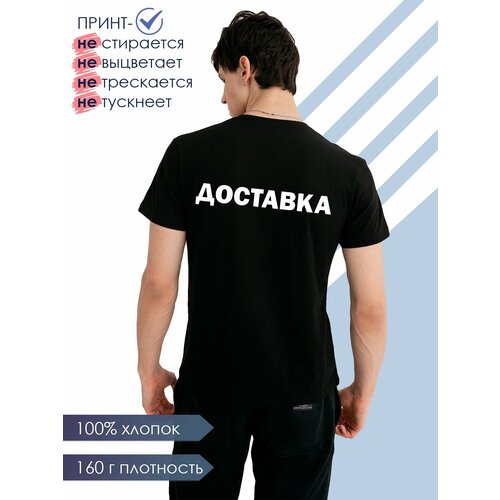Футболка Just4you, хлопок, размер 2XL, черный