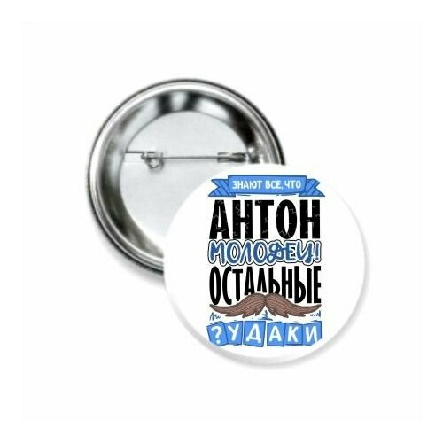 Значок закатной 