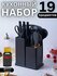 Набор кухонных принадлежностей, 19 предметов, Черный цвет