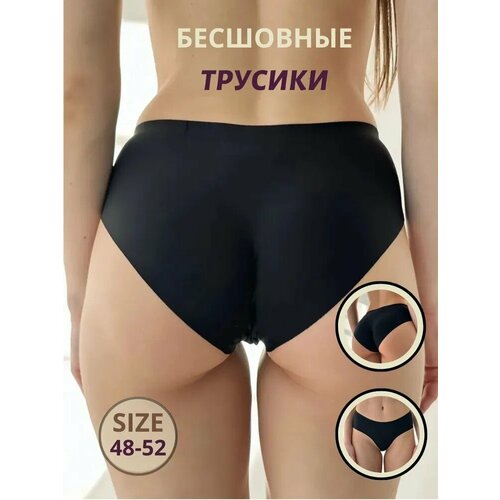 фото Трусы риомарио, размер 48, черный