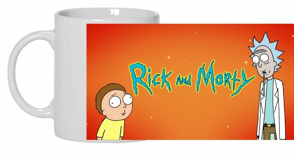 Кружка Рик и Морти, Rick and Morty №1