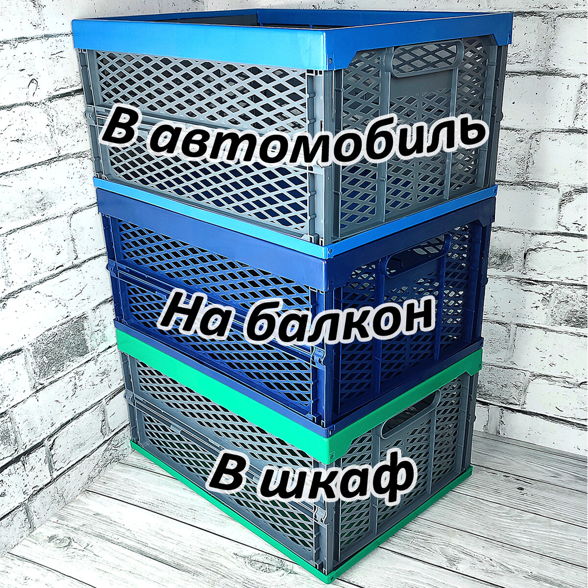 Ящик для хранения складной пластиковый Пеликан 47х34х24 синий - фотография № 9