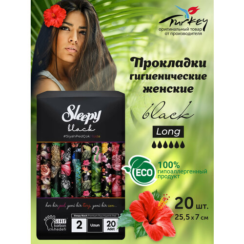 Гигиенические прокладки Sleepy Black Long 6 капель 20шт