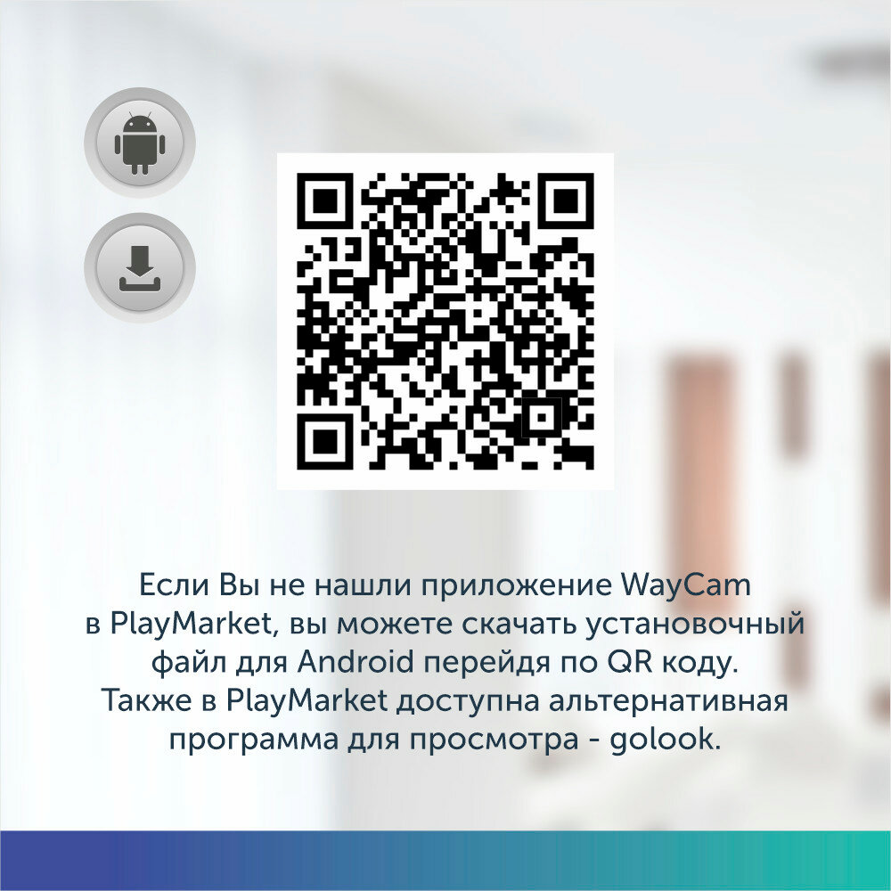 Видеорегистратор автомобильный wi-fi 2 Mpix регистратор для автомобиля с приложением для смартфона — фото 6