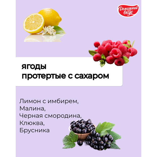 Ягоды протертые ( 5 шт)