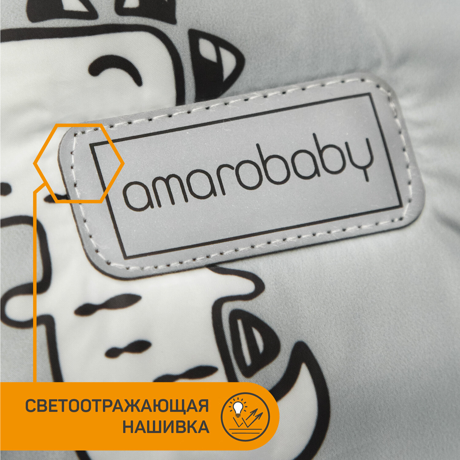 AmaroBaby - фото №9