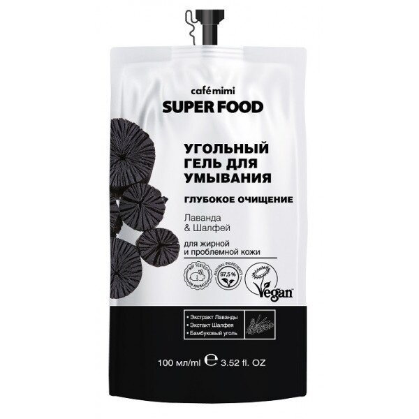 Гель для умывания CAFE MIMI "Super Food", угольный, Глубокое очищение, Лаванда и Шалфей, 100 мл