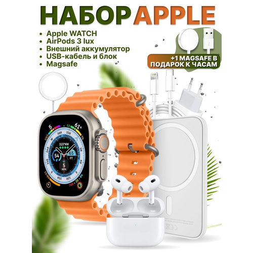 Умные часы в подарочном наборе6 в1 для IPhone и AndroidWatch 7НаушникиPowerbank - Картхолдер 3190₽