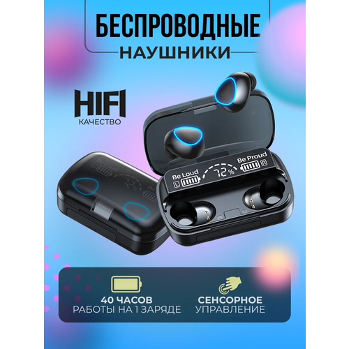 Наушники беспроводные с микрофоном Bluetooth M10 TWS 69000₽