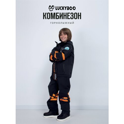 Комбинезон  детский, размер 123, черный