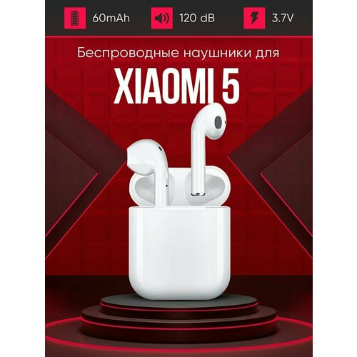 Беспроводные наушники для телефона Xiaomi 5 Полностью совместимые наушники со смартфоном сяоми 5 ксяоми i9S-TWS 37V 60mAh 129000₽