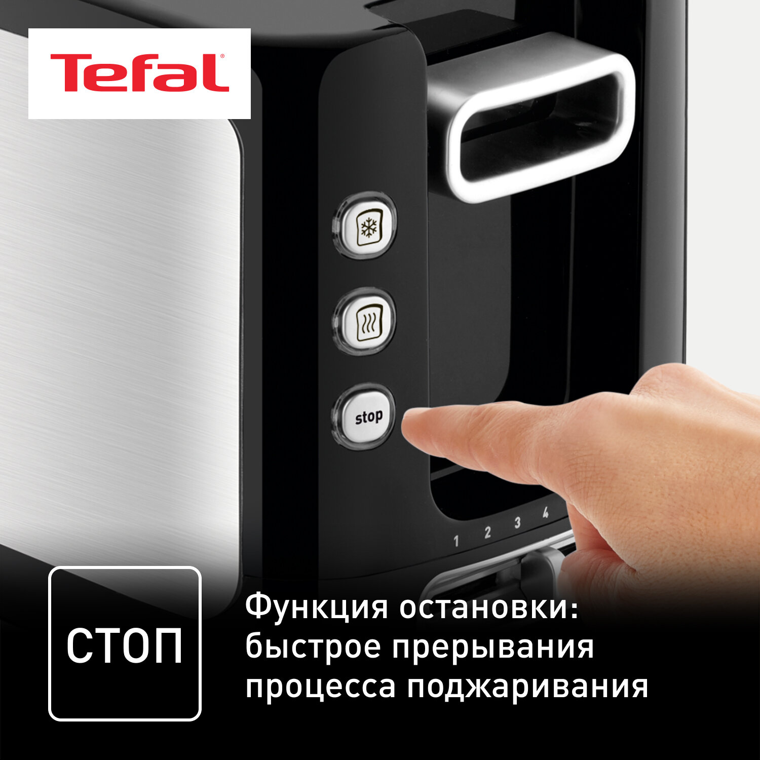 Тостер Tefal - фото №6