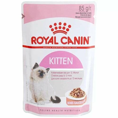 Влажный корм Royal Canin Kitten кусочки в соусе для котят от 4 до 12 месяцев, 5х85г