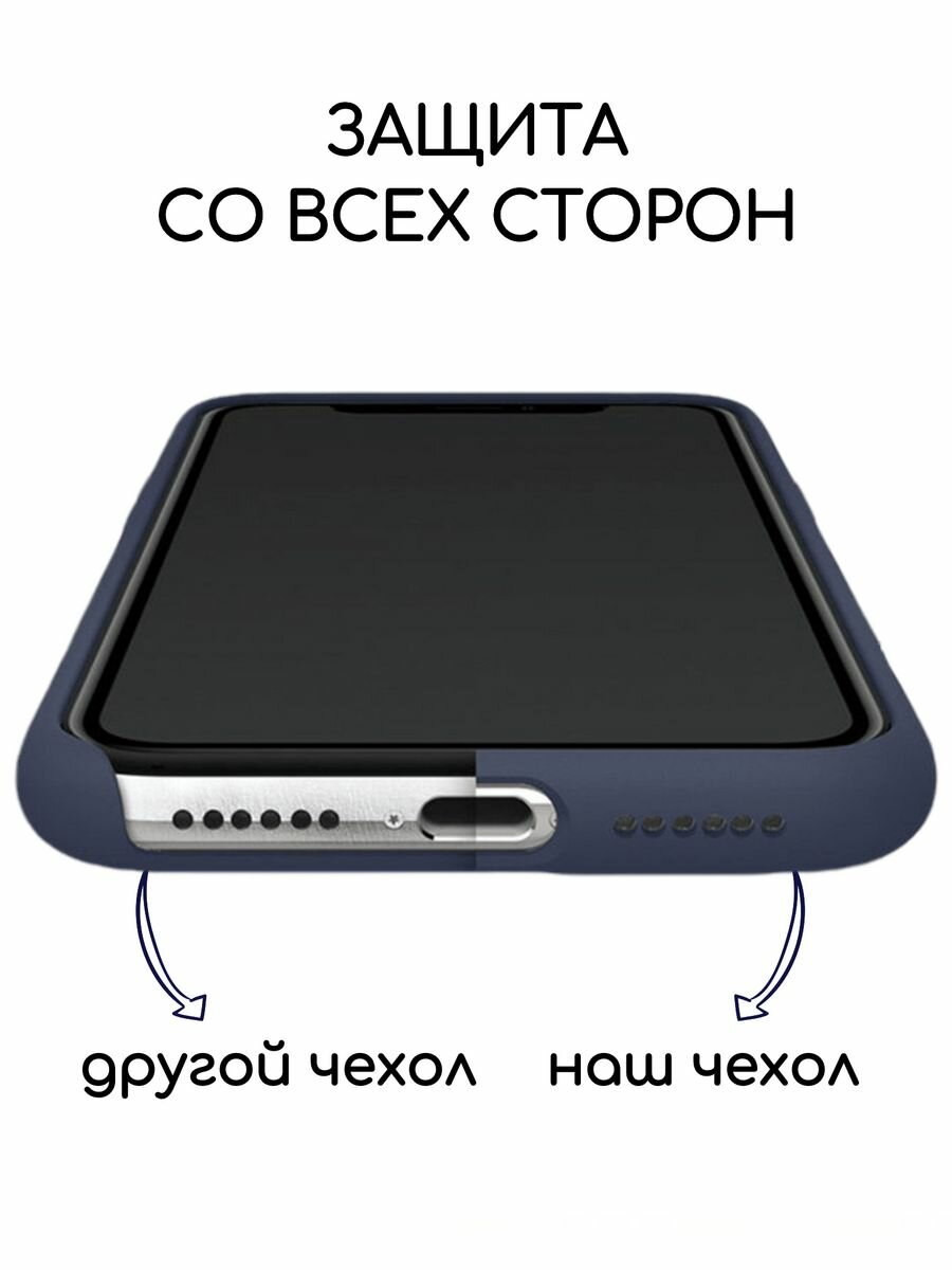 Чехол на iPhone 13 Pro Max