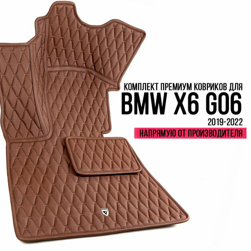 Автоковрики Vestis для BMW X6 G06 (комплект в салон 