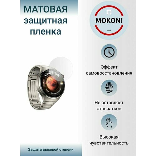 Гидрогелевая защитная пленка для смарт часов HUAWEI Watch 4 Pro / Хуавей Вотч 4 Про с эффектом самовосстановления (6 шт)   Матовые