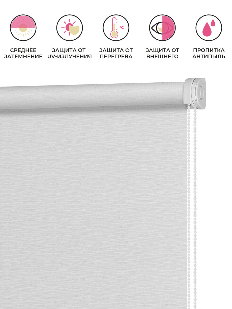 Рулонная штора Маринела Серовато-лиловый 120x160 Мини - фотография № 3