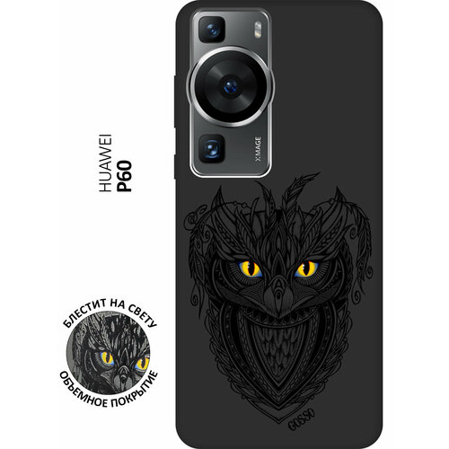 Матовый Soft Touch силиконовый чехол на Huawei P60, Хуавей П60 с 3D принтом Grand Owl черный матовый soft touch силиконовый чехол на huawei p60 хуавей п60 с 3d принтом cheetah черный