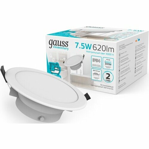 фото Светильник downlight gauss elementary круг 7,5w 620lm 4000k