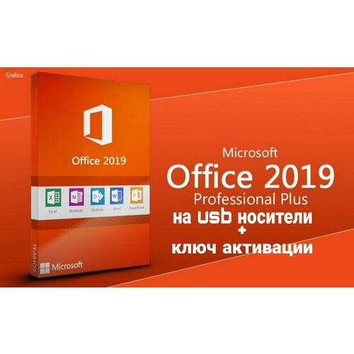 Microsoft Office 2021 Professional Plus microsoft office pro plus 2021