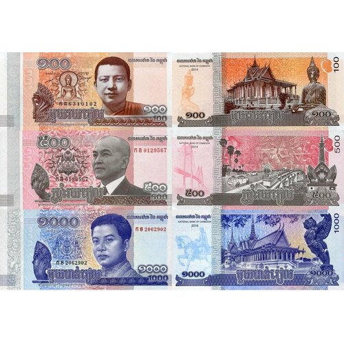 Комплект банкнот Камбоджи, состояние UNC (без обращения), 2014-2016 г. в. набор банкнот вьетнама состояние unc без обращения 2016 2017 г в