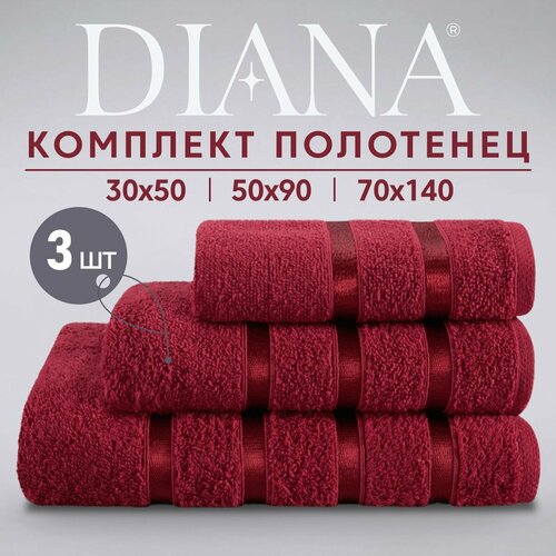 фото Набор полотенец махровых (30х50 см, 50х90 см, 70х140 см), diana, цвет: гранат