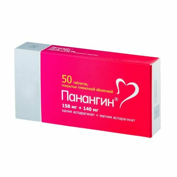 Панангин таблетки п/о плен. 50шт