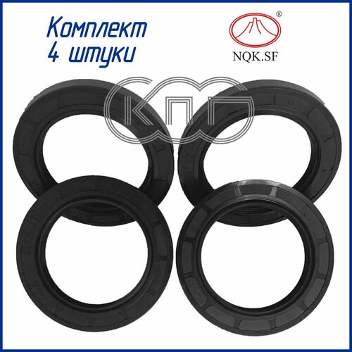 Сальник 25527 мм комплект 4 штуки TC 25х52х7 699₽