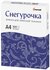 Бумага А4 снегурочка, офисная , 80 г/м2, Монди СЛПК ОАО, Россия, ...