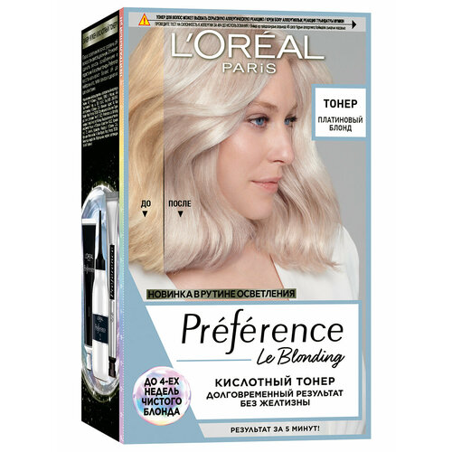 Тонер для волос LOreal Paris кислотный Le Blonding Платиновый блонд 1221₽