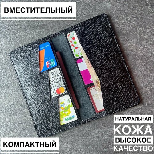 Кошелек Strong brand, фактура зернистая, черный