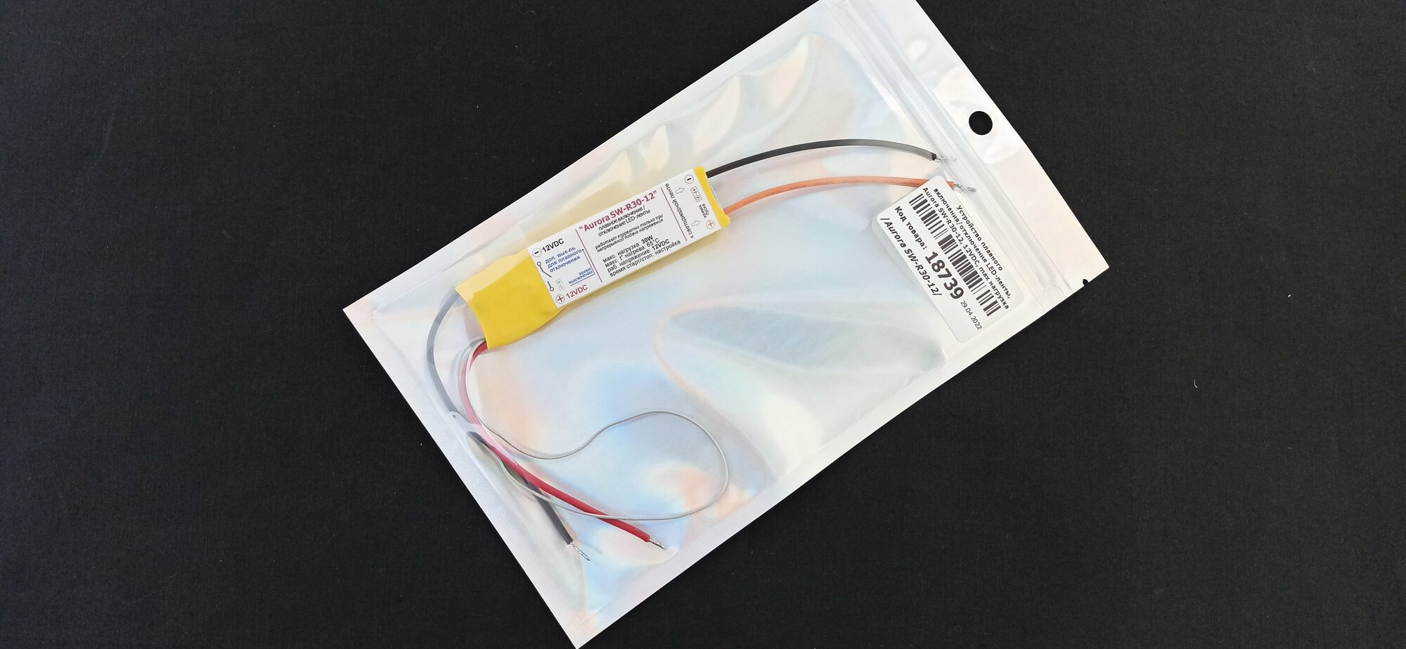 Устройство плавного включения/отключения LED-ленты, Aurora SW-R30-12, 12VDC, max нагрузка 30W