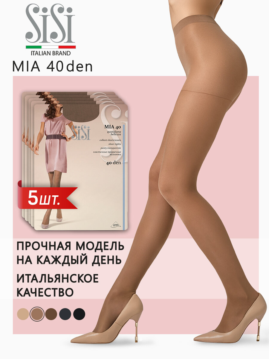 Колготки Sisi MIA 40, 40 den, 5 шт., размер 2, daino