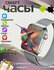 Умные часы X10 PRO Smart Watch / Смарт часы Series 9 серые / Смар...