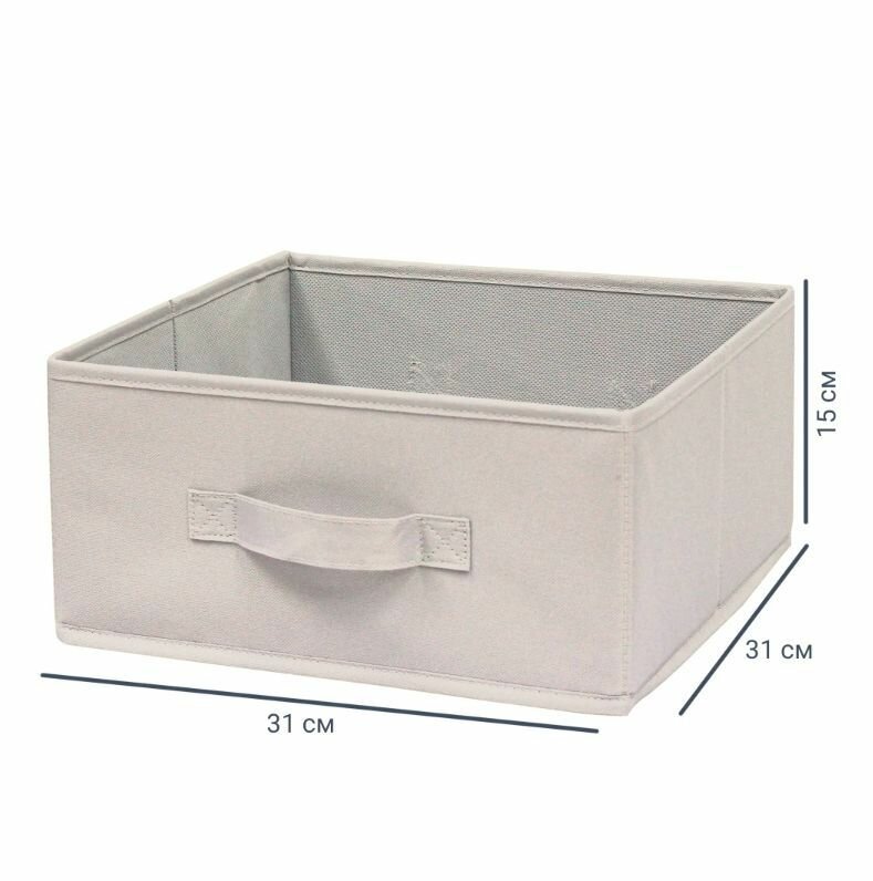 Короб 15x31x31 см 14.4 л полиэстер цвет платиновый