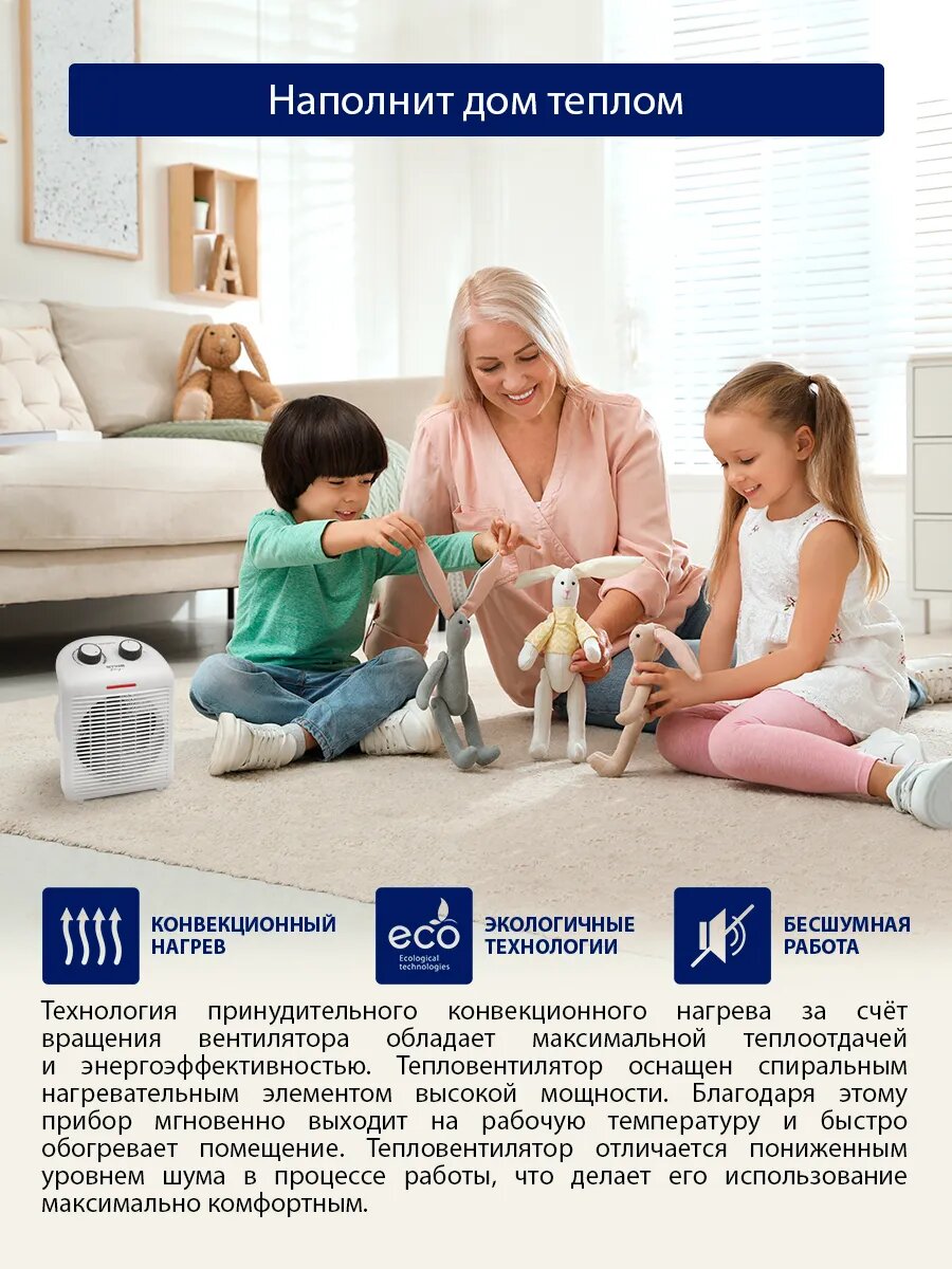 Тепловентилятор спиральный, 3 режима работы, 2400 Вт — фото 1