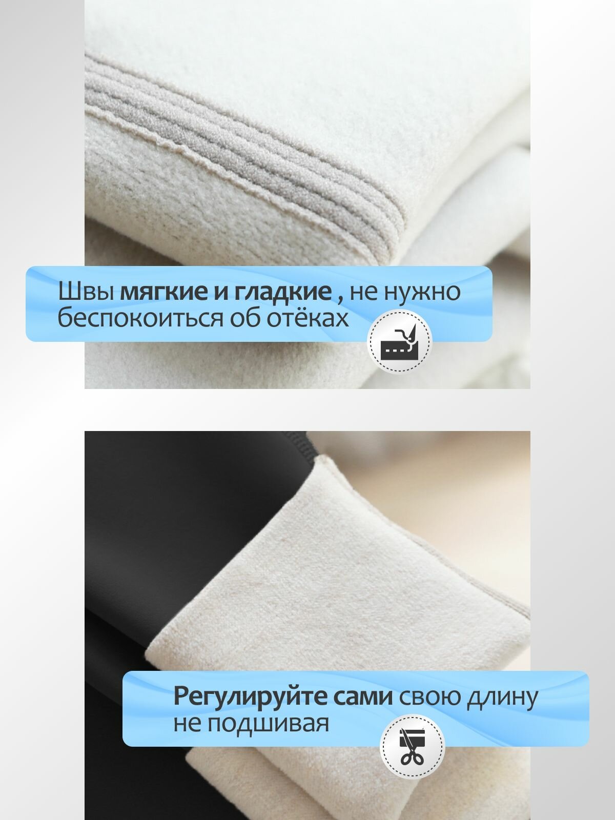 Изображение Леггинсы для беременных теплые лосины утепленные