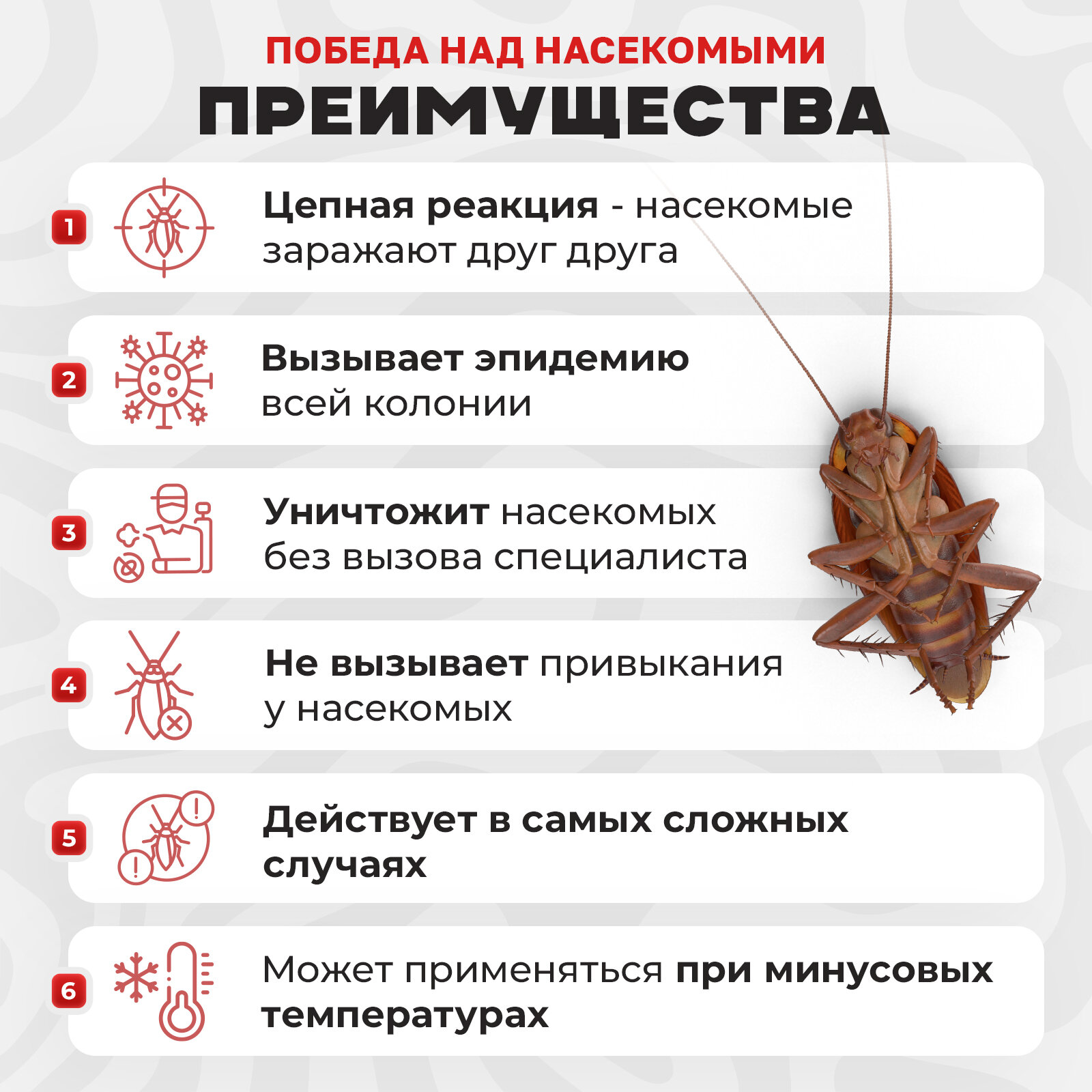 Средство от тараканов и муравьев эффективное, порошок без запаха Дозор 200 гр — фото 1