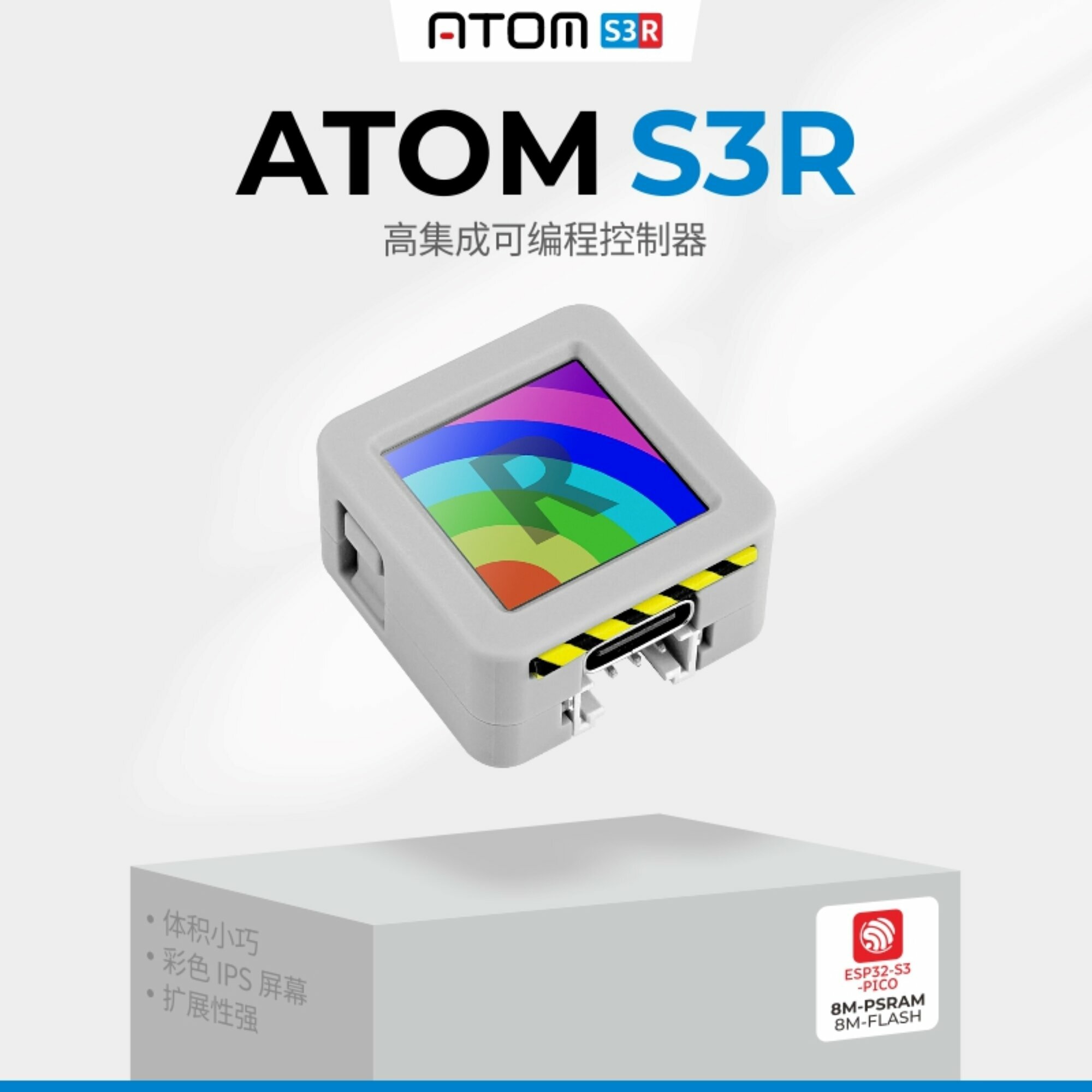 Высокоинтегрированный программируемый контроллер M5Stack ATOMS3R ESP32-S3 с IPS-экраном диагональю 085"