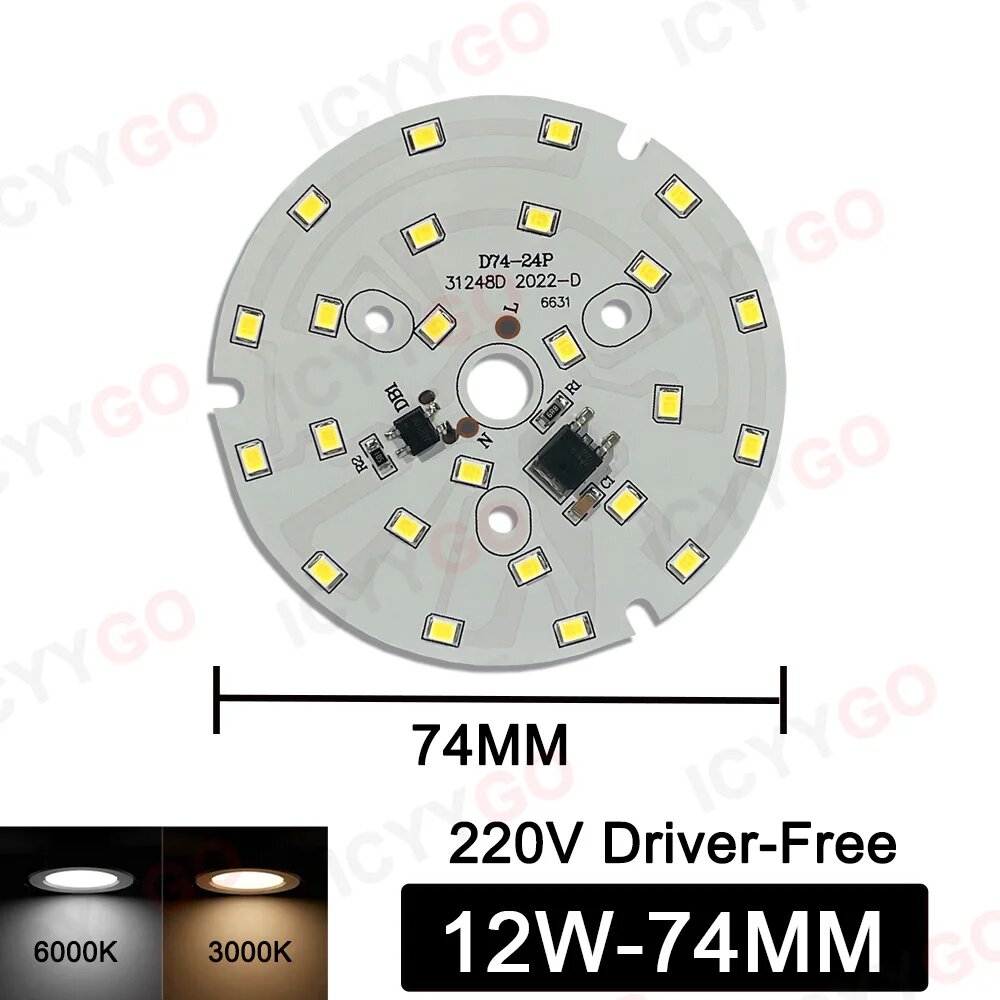 Светодиодная плата ICYYGO IC-3-18W Driver-free круглая SMD 2835 3-18 Вт 220-240 В White Light-1pcs 12W 74mm