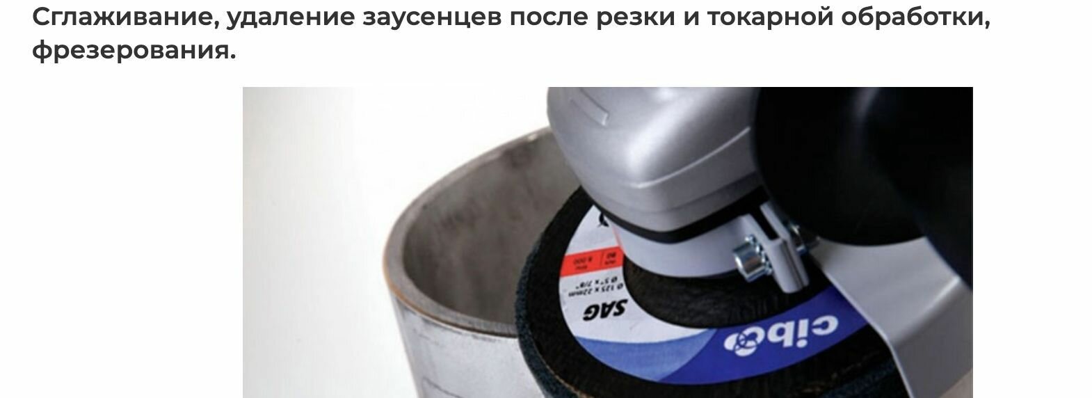 Круг доводочный GTOOL EAG 5 d125*13*22,2мм — фото 1