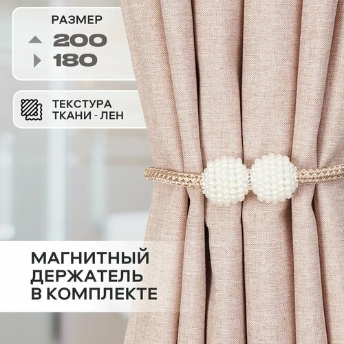 Штора для ванной комнаты тканевая на люверсах 