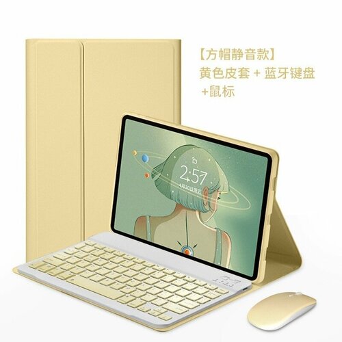 Чехол Miaokong Pro, кожаный, для iPad Pro, с клавиатурой и мышью