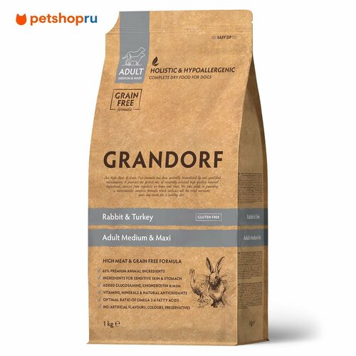 Корм Grandorf кролик с индейкой для взрослых собак средних и крупных пород, 1 кг